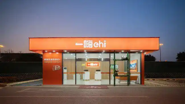 一嗨租车：更贴近年轻人的靠谱出行伙伴