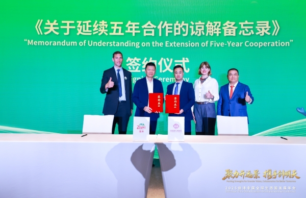 ������Զ�� Я�ִ����� ���������й�2025ȫ����̬Ȧ���ê����ʮ�귭�����º���
