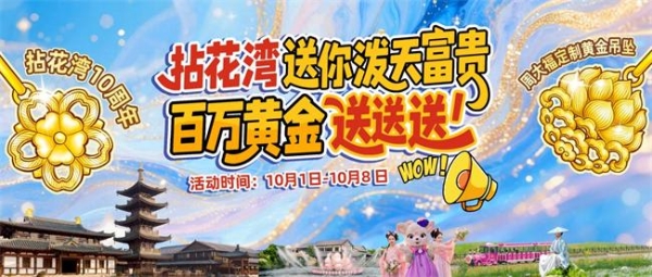 �ƽ�������ƽ������黨�塰��ϲ����ʮ���꣬����˫�ڻʢ�� 